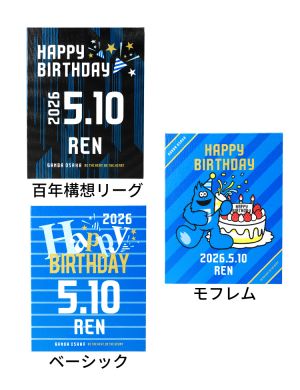 新商品リスト | ガンバ大阪オンラインショップ