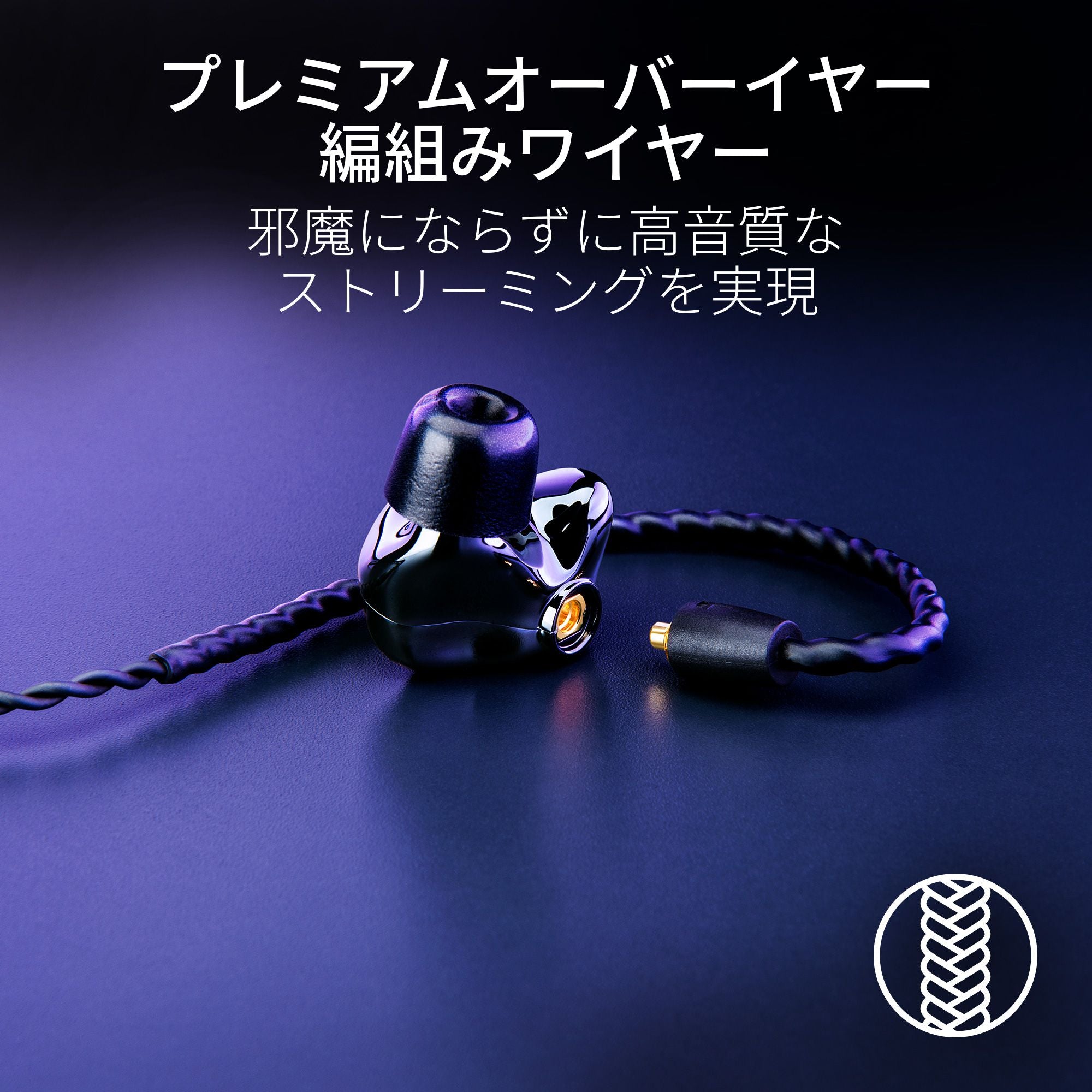 Razer Moray モレイ – GRAPHT OFFICIAL STORE