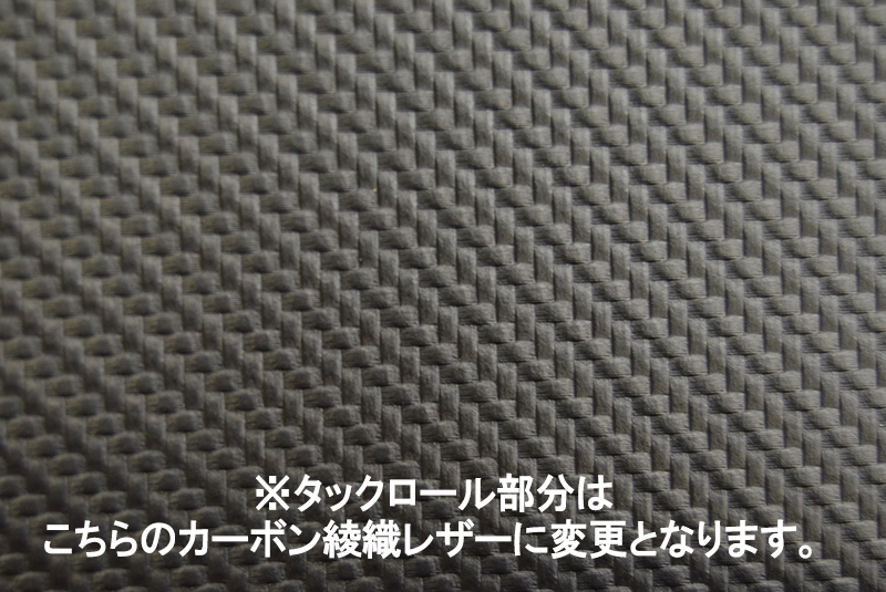 ハーレー ダイナ ソロシートタック【S-5802T】K&H