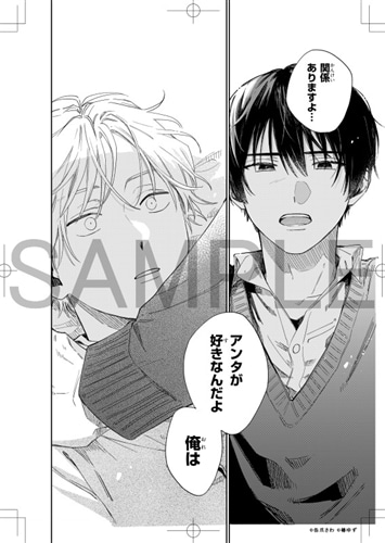 みなと商事コインランドリー」複製原稿A: グッズ・文具 | カドスト