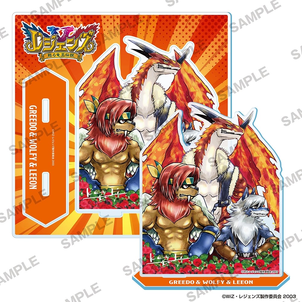 二次】 レジェンズ 甦る竜王伝説 アクリルスタンド 描き下ろしB