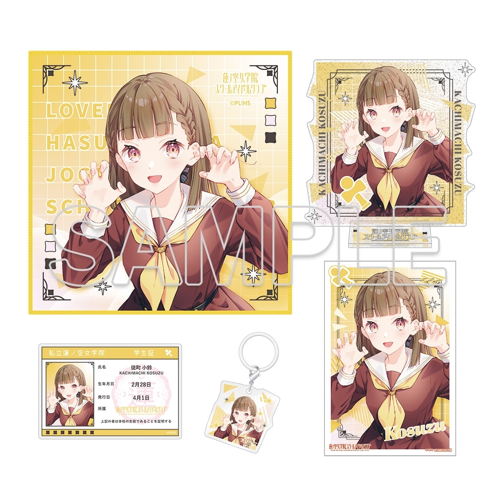 会場・通販」限定】『ラブライブ！蓮ノ空女学院スクールアイドルクラブ