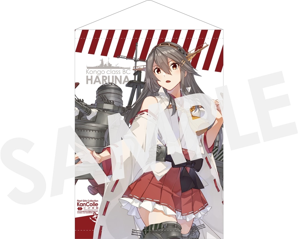 非売品】艦隊これくしょん 艦これ改 雪風 B2 半裁 サイズ ポスター