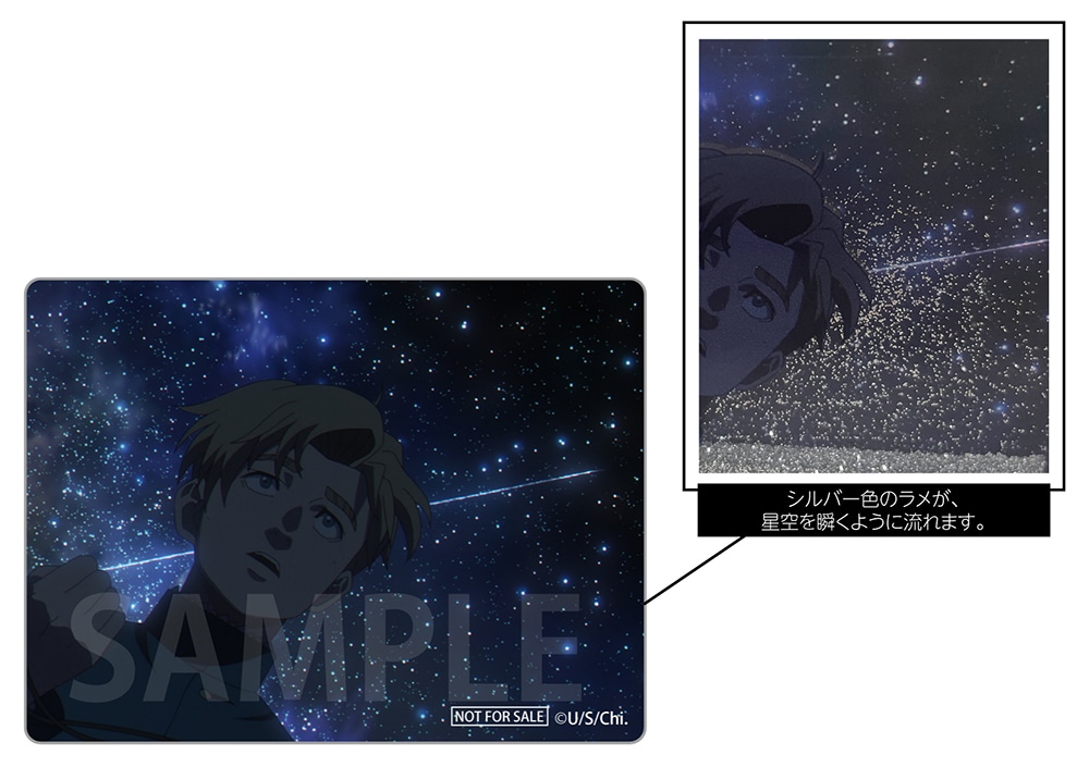 チ。 ―地球の運動について―|映像商品: | カドスト | KADOKAWA公式