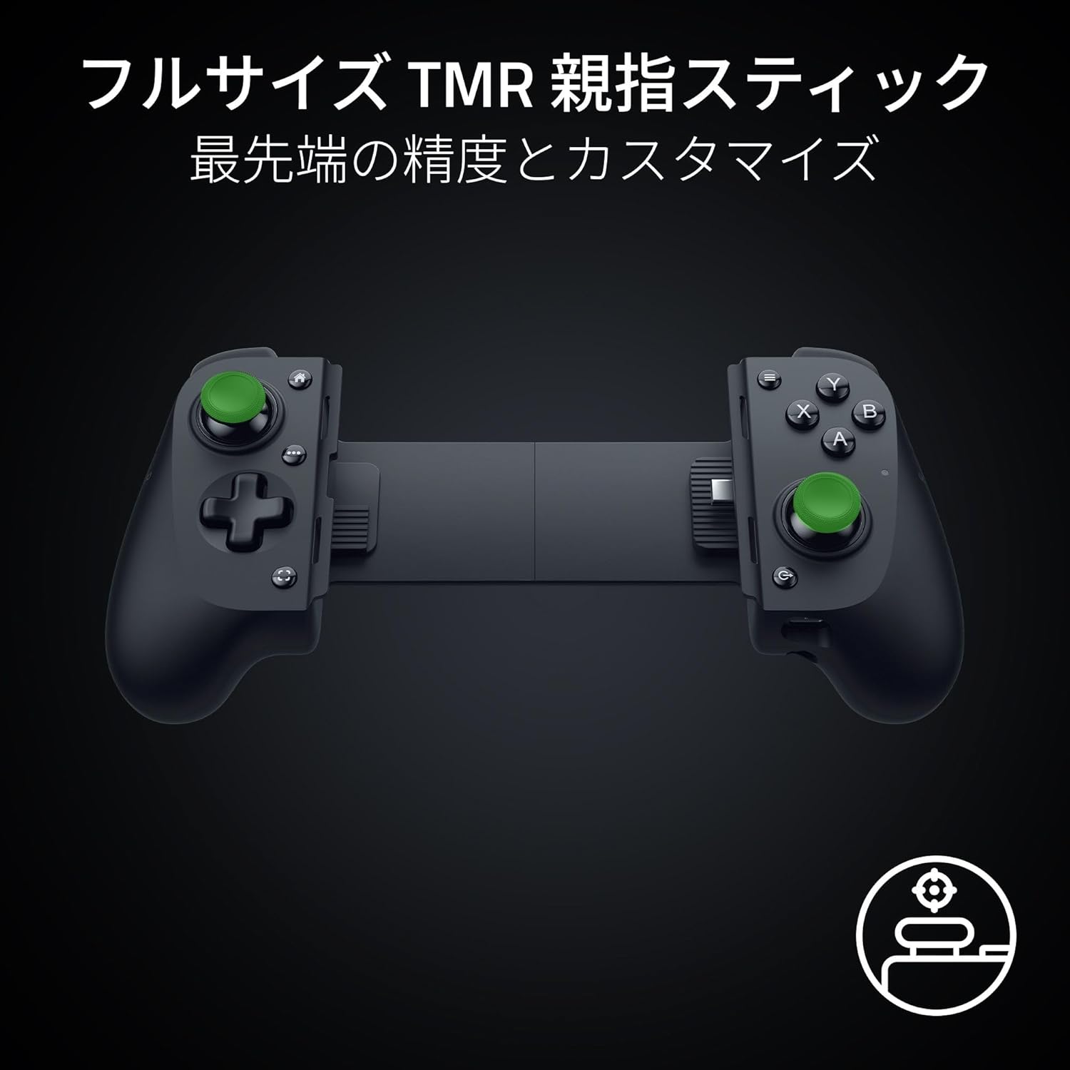 Razer Kishi V3 iPhone & Android用 フルサイズコントローラー
