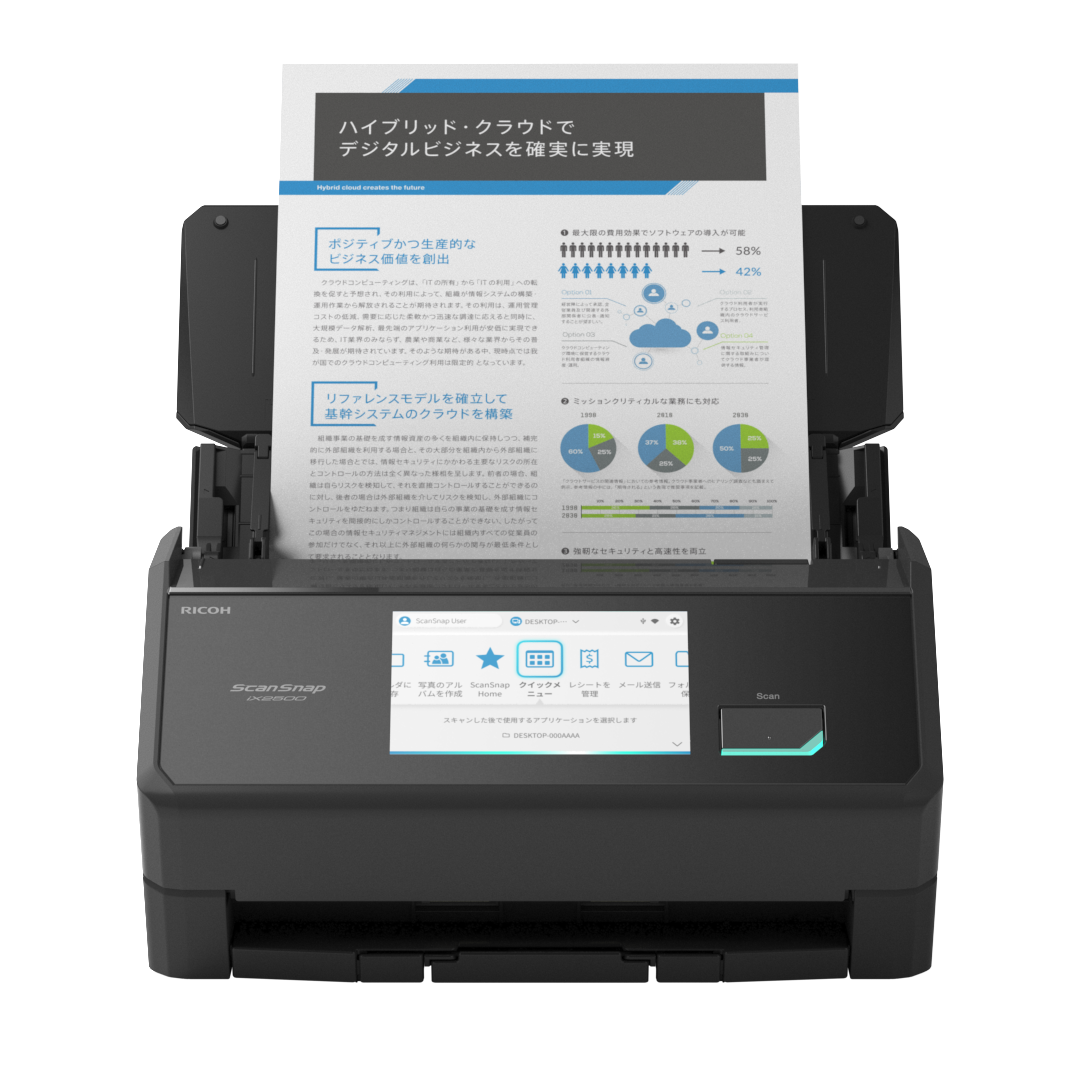 リコー PFU ScanSnap iX2500 タッチパネル搭載 ドキュメントスキャナー