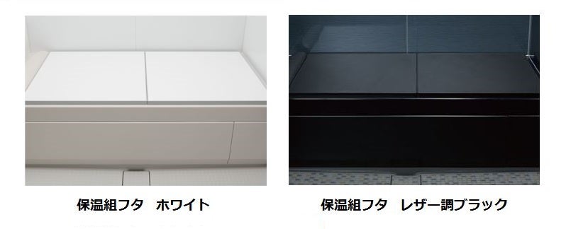 LIXIL・INAX 風呂ふた 組フタ 浴室部品 [YFK-1412B(1)-D] [YFK-1412B(1