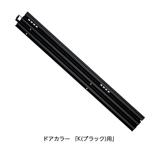 LIXIL・INAX 下枠レールBセット 浴室ドア部品[DO-ZDED410][DO-ZDE410][