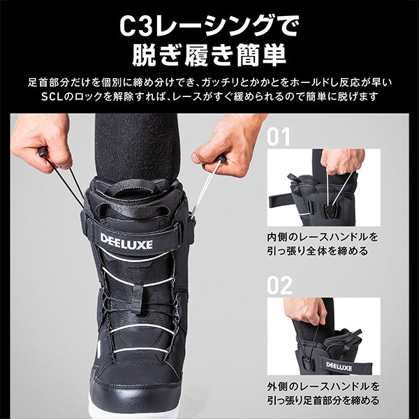 DEELUXE SNOWBOARD BOOTS TEAM ID LTD LARA 2021-2022 – PASTiME board