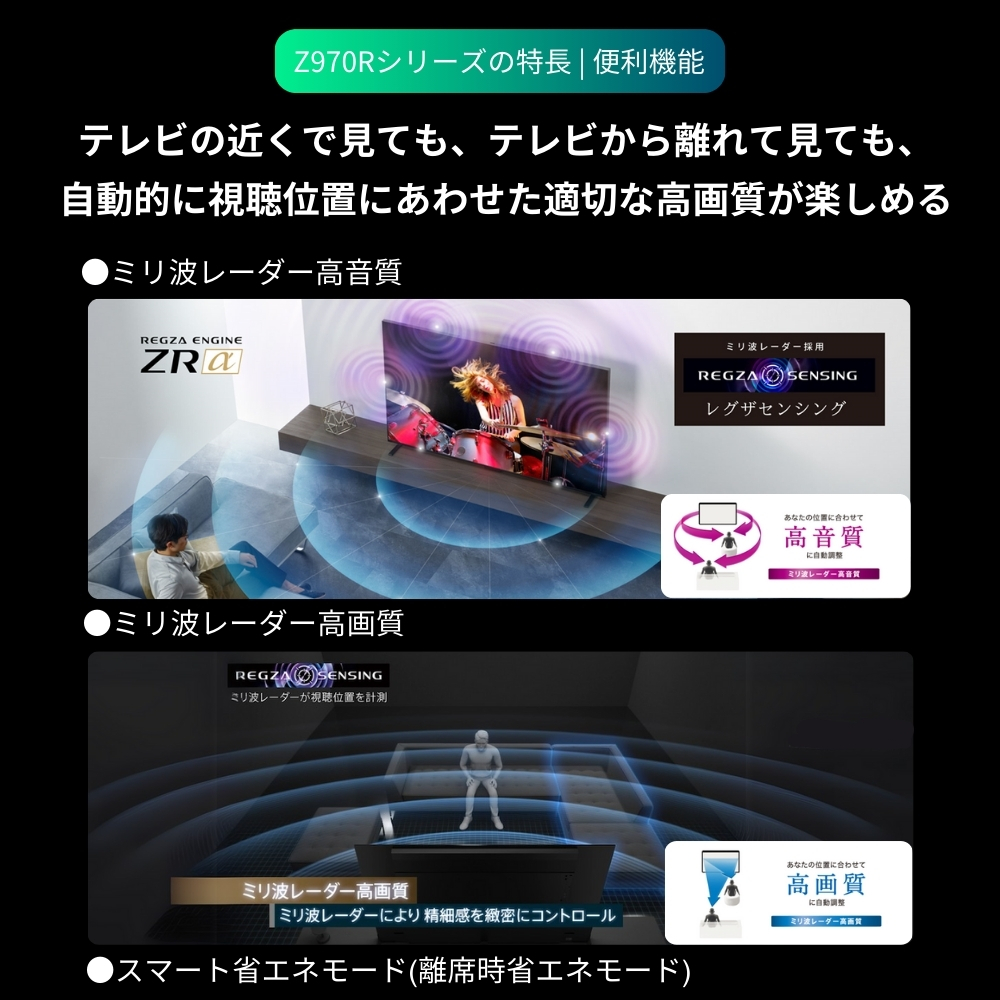 レグザ オンラインストア / 【延長保証+据付サービスセット】4K液晶