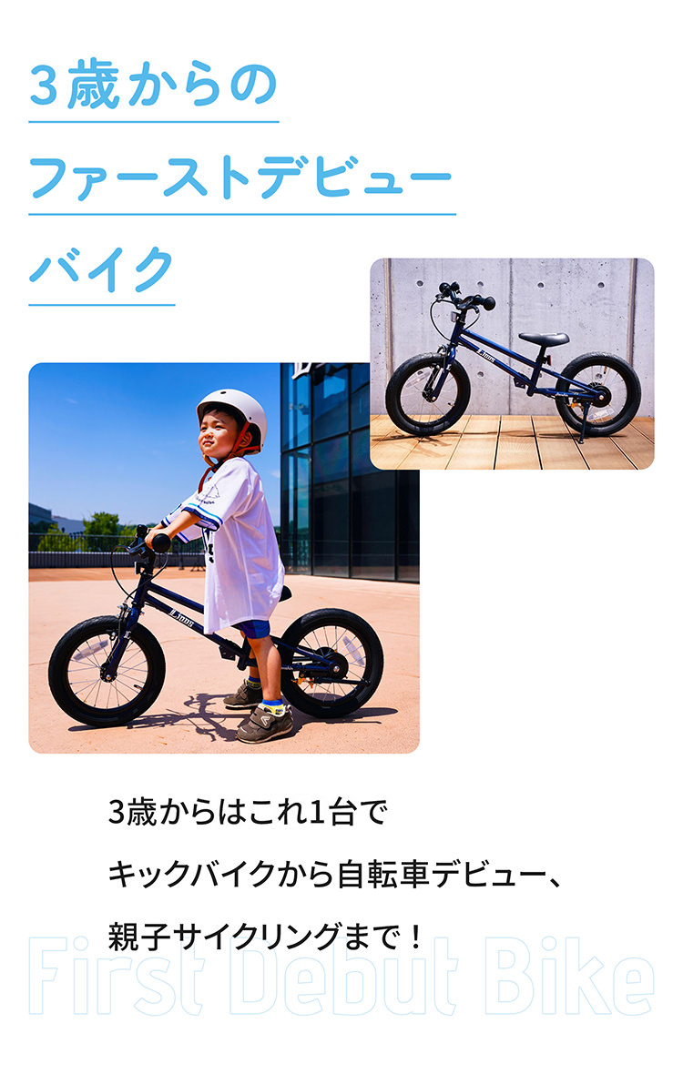 へんしんバイクC14 埼玉西武ライオンズモデル | 埼玉西武ライオンズ