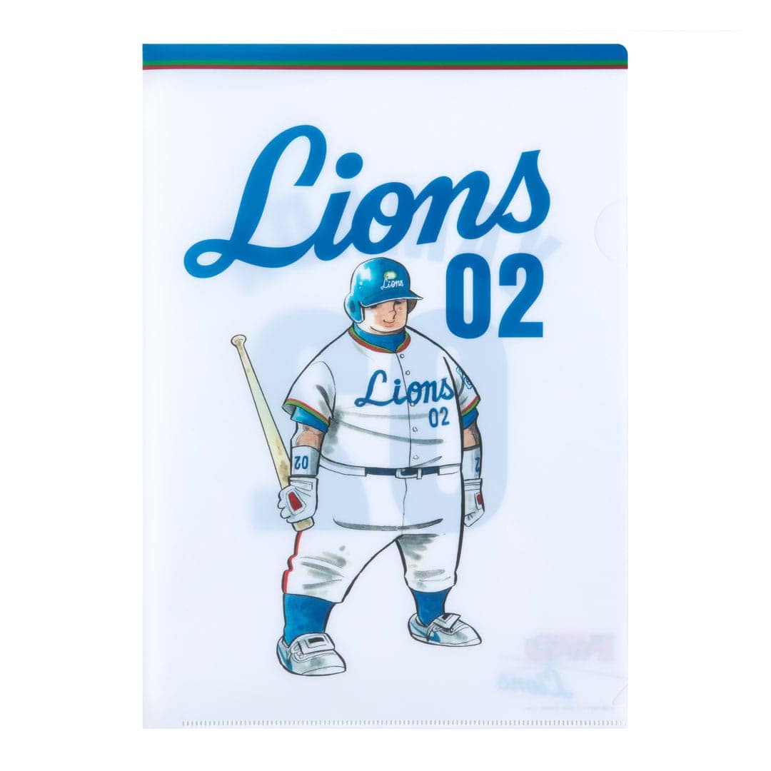 ドカベン プロ野球編×ライオンズコラボグッズ クリアファイル: 文房具