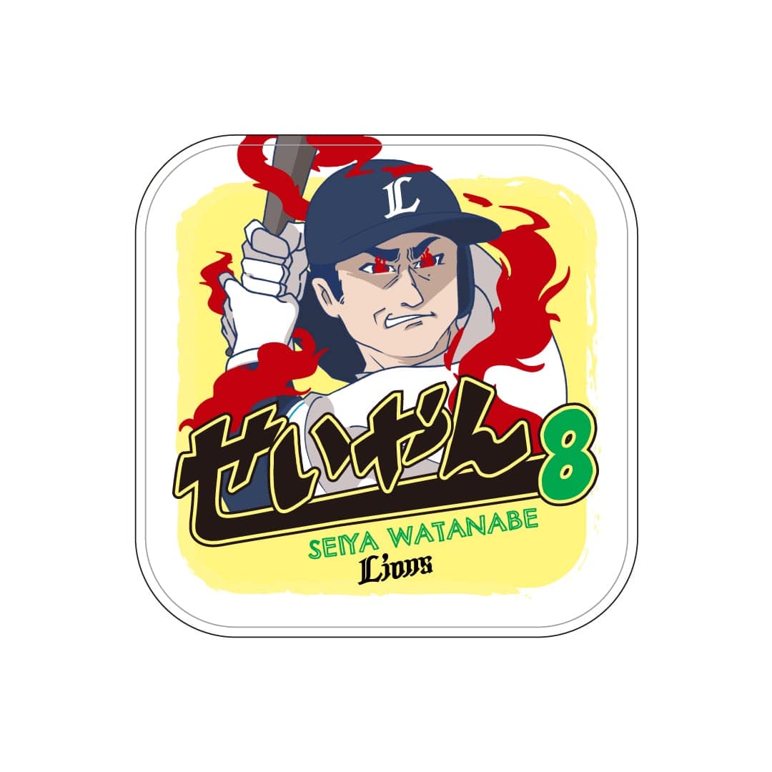 選手プロデュース せいやんミニタオル: タオル | 埼玉西武ライオンズ