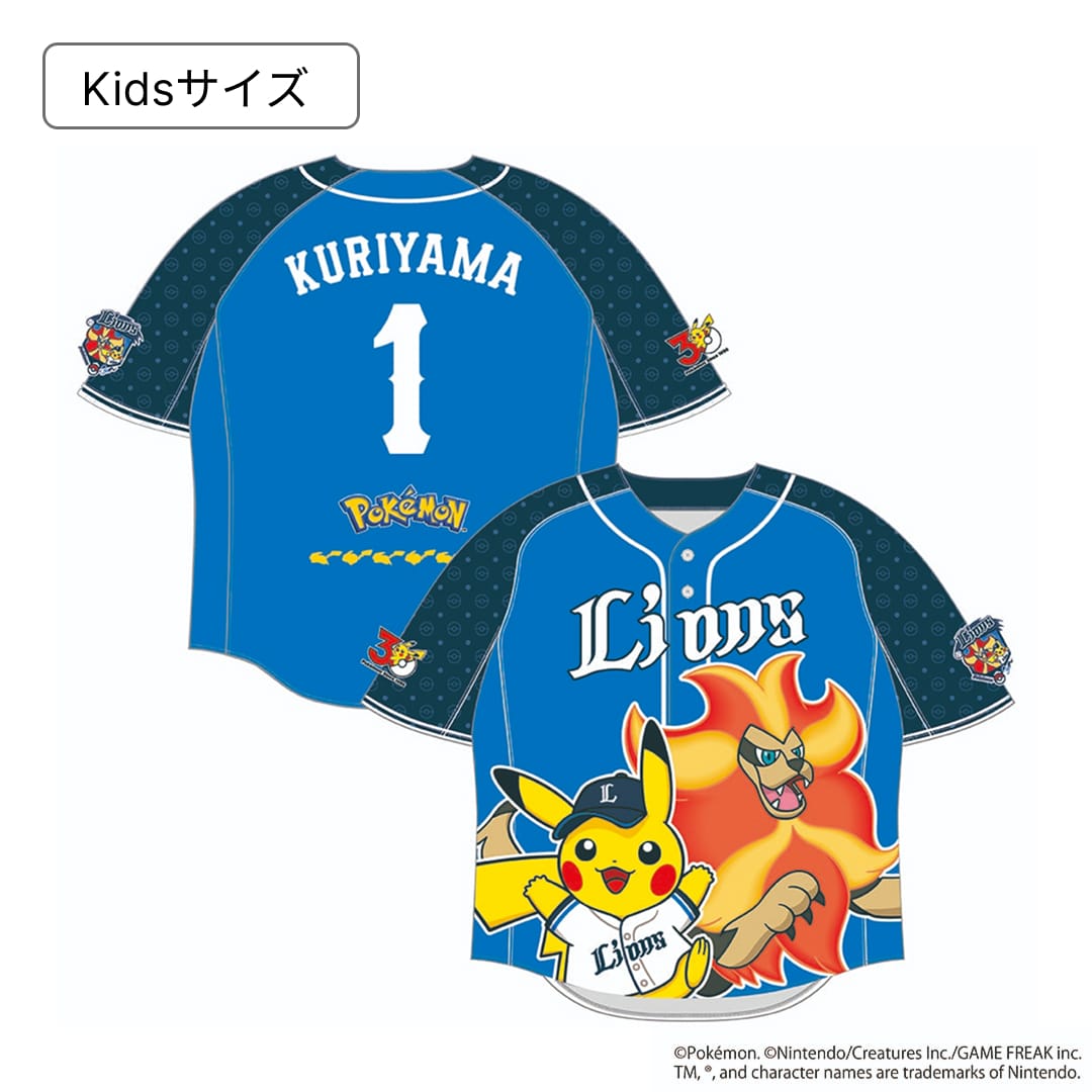 ポケモンベースボールフェスタ2026 | 埼玉西武ライオンズ公式