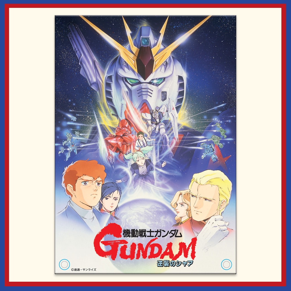 SHOCHIKU STORE | 松竹ストアガンダムシネマラリー feat. 閃光の