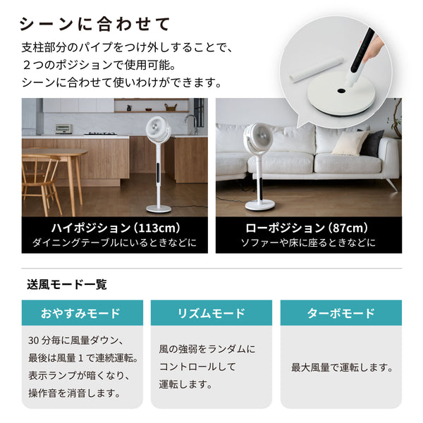 フィルター付き サーキュレーター扇風機 SF-CF151 | シロカオンライン