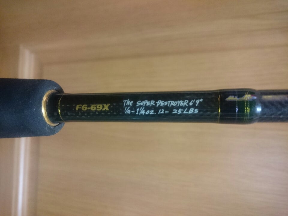 メガバス☆初期型 デストロイヤー F6-69X♪ | 患者deニート