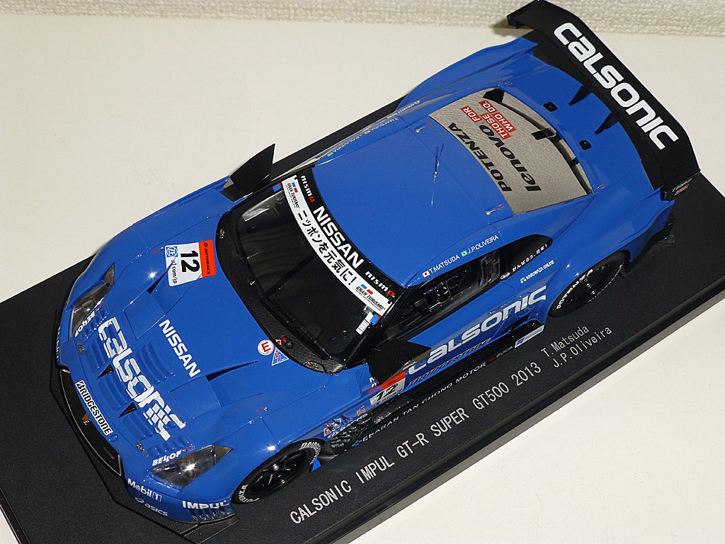 EBBRO 1/18 SuperGT 2013 CALSONIC IMPUL GT-R #12 | 今日もガツンと