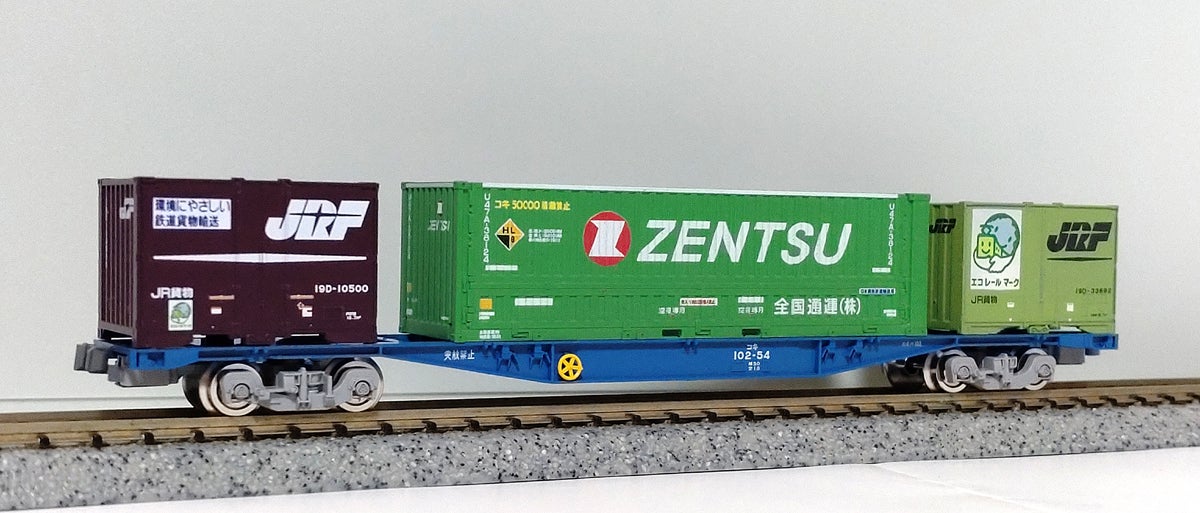 Tomix 92862 コキ101・100(12両セット)&コキ103・102 入線 | TRAIN