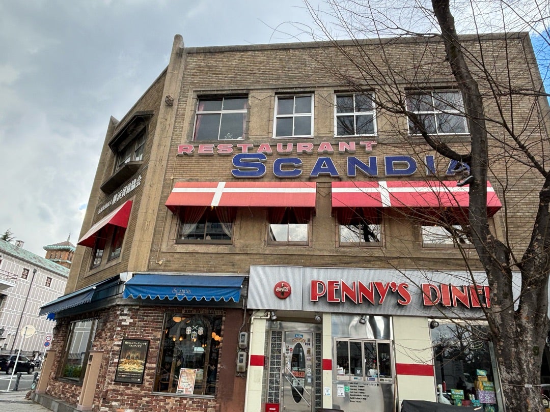 横浜老舗の北欧料理「スカンディア」@山下公園の近く | pearl✨横浜Bay