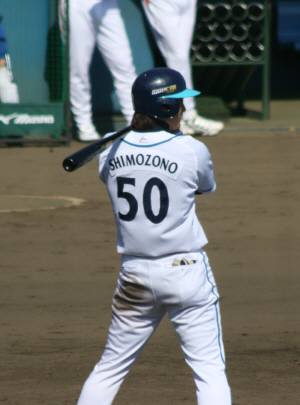 湘南シーレックスのユニフォームを語る ユニフォームを語る#66 | おい