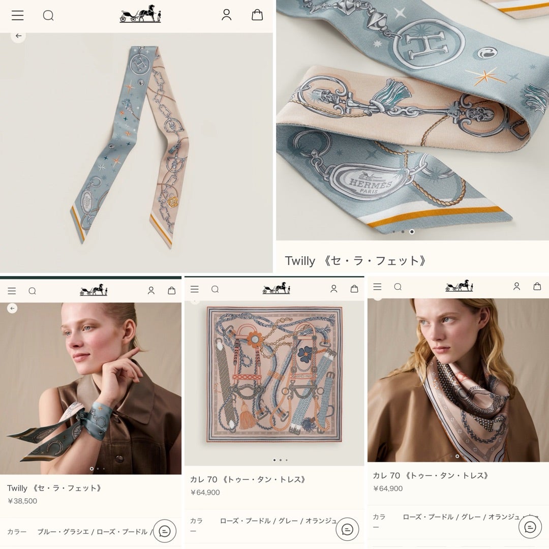 エルメス2025 AW 新作 ツイリー2025aw | ゆきこ：1、2、3、4年目と3人