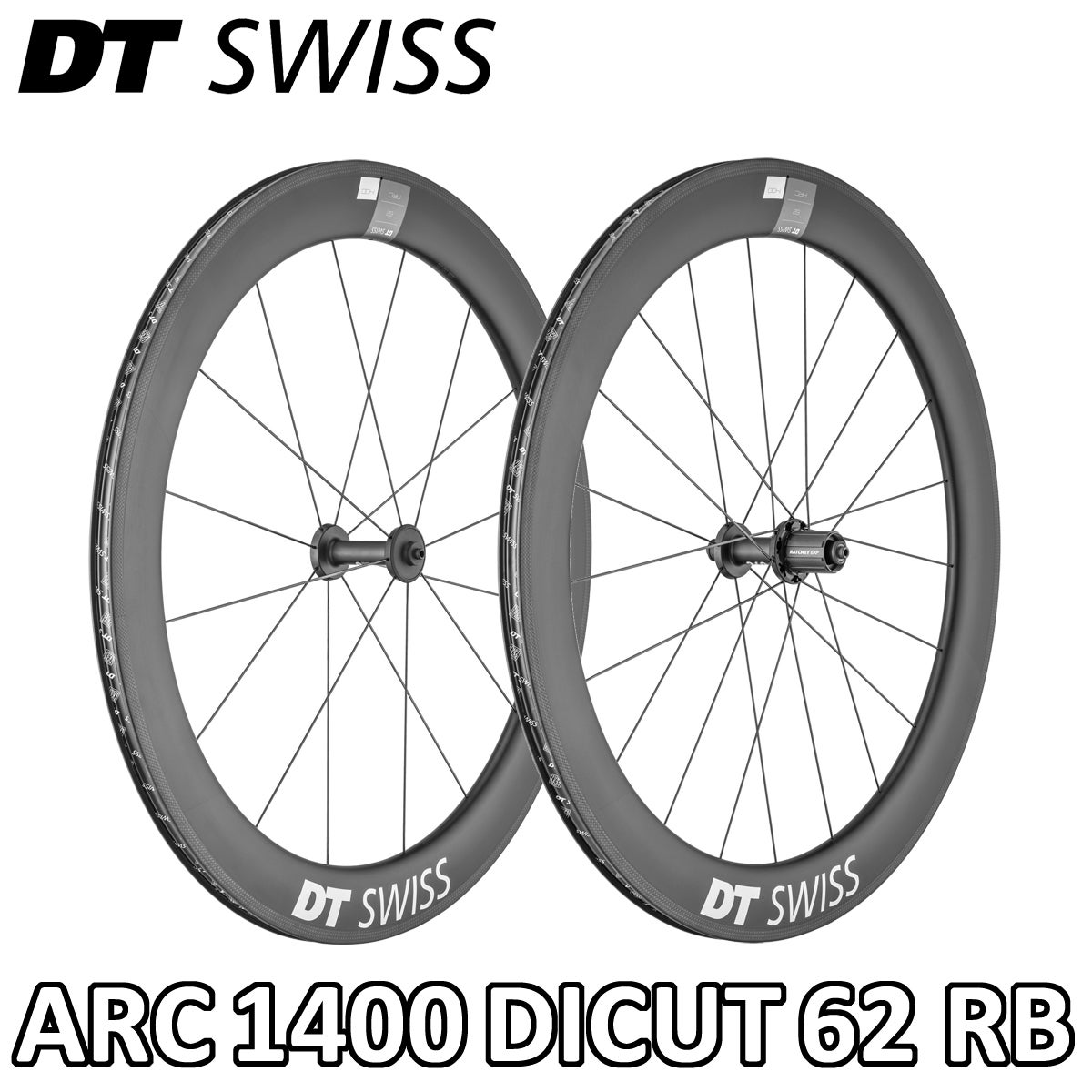 DT SWISSのリムブレーキ仕様カーボンディープホイールが超大特価セール
