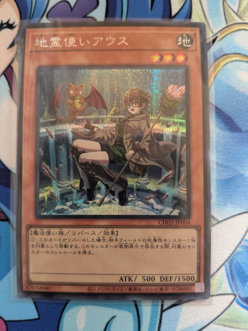 遊戯王OCG】THE CHRONICLES DECK 精霊術の使い手【開封】 | なんでも