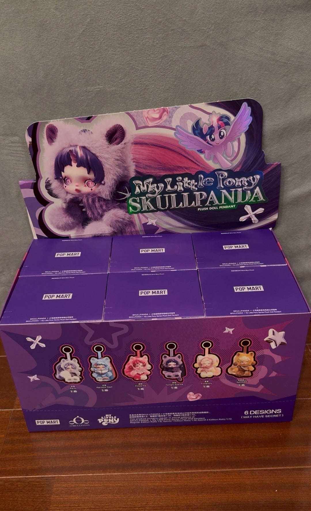 SKULLPANDA × My Little Pony アソート買い | あやこんぶとルーとこな
