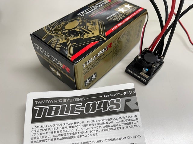 04SRアンプの設定方法検証 | ロックウェーブ 店主ブログ