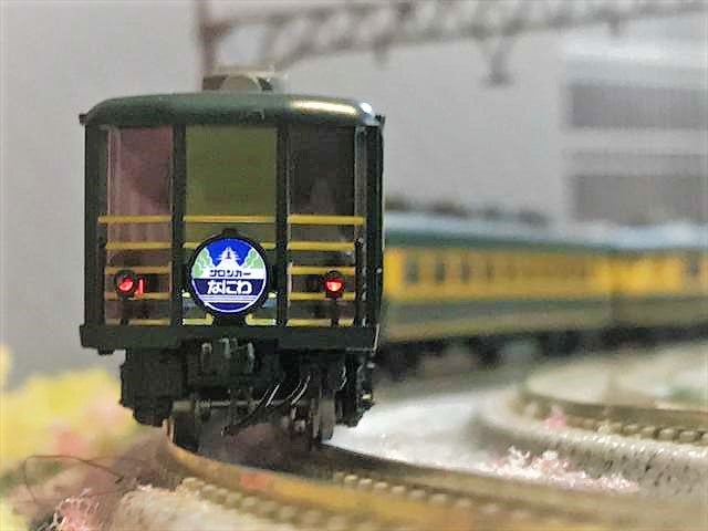 Nゲージ トミックス】EF65-1124トワイライト塗装＋サロンカーなにわ