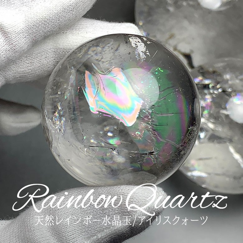 新着情報☆天然アイリスクォーツが特別価格！ブラジル産レインボー水晶