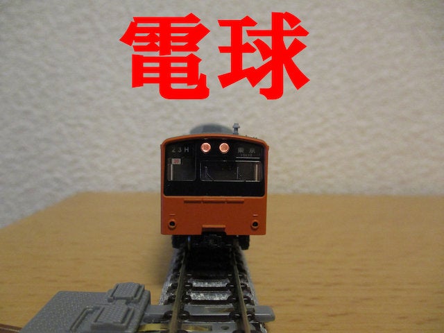 KATO 201系 中央線色(国鉄仕様) その1 | ダイス・クエイドのブログ