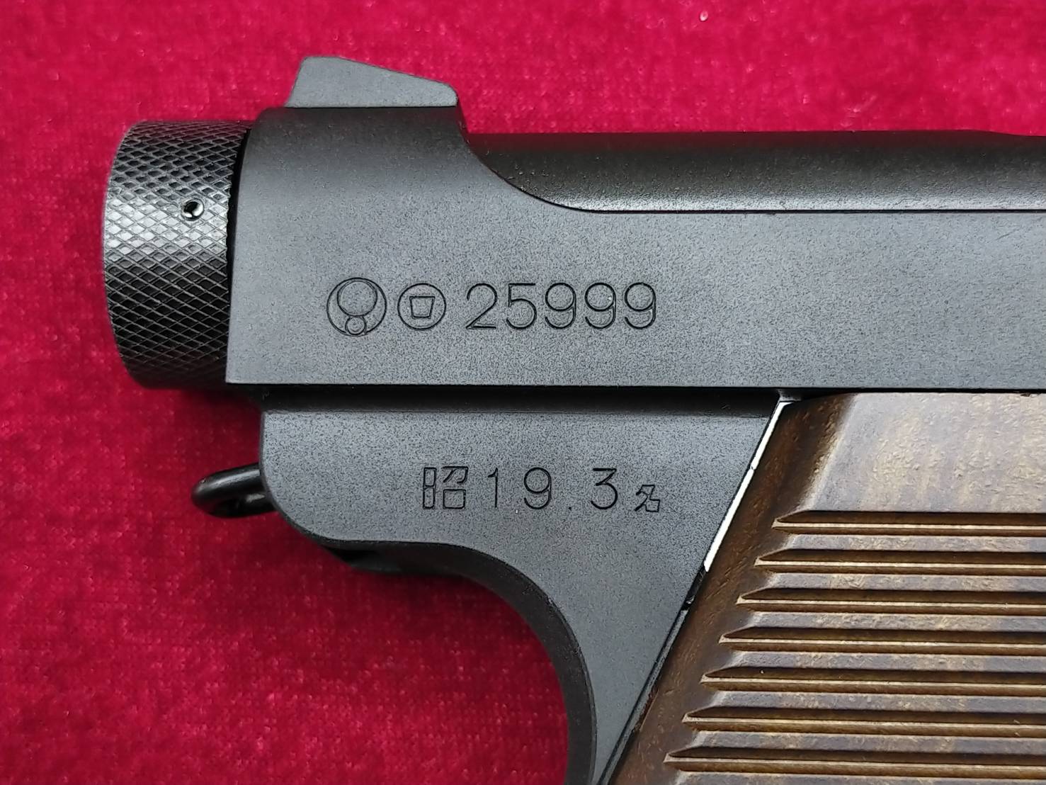 マルシン 南部十四年式 後期型 HW | GUNの細道