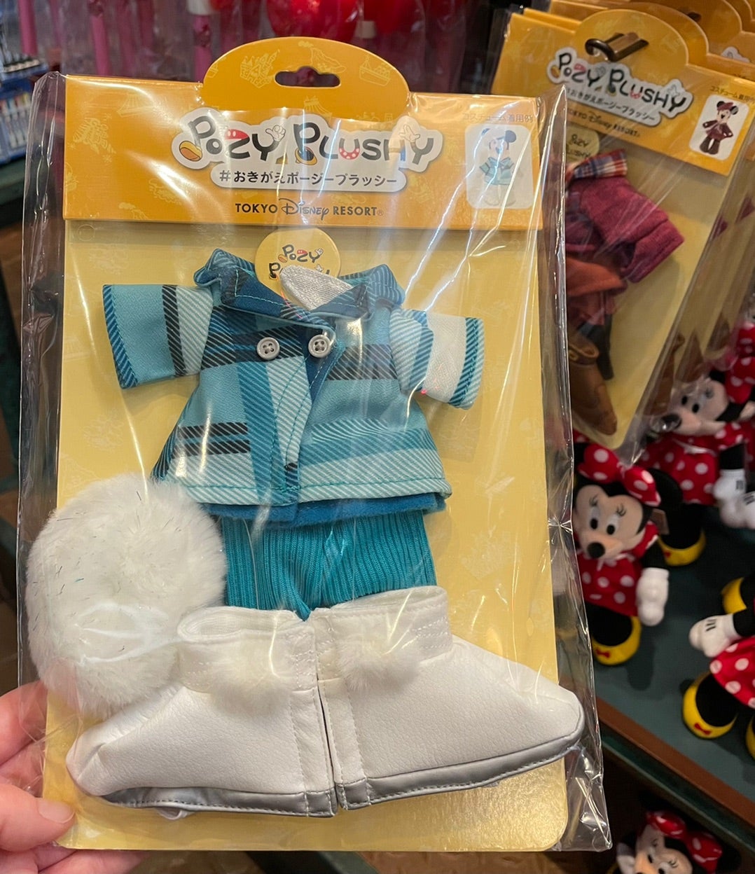 ポージーミニーのお着替え。 | こめっちブログ