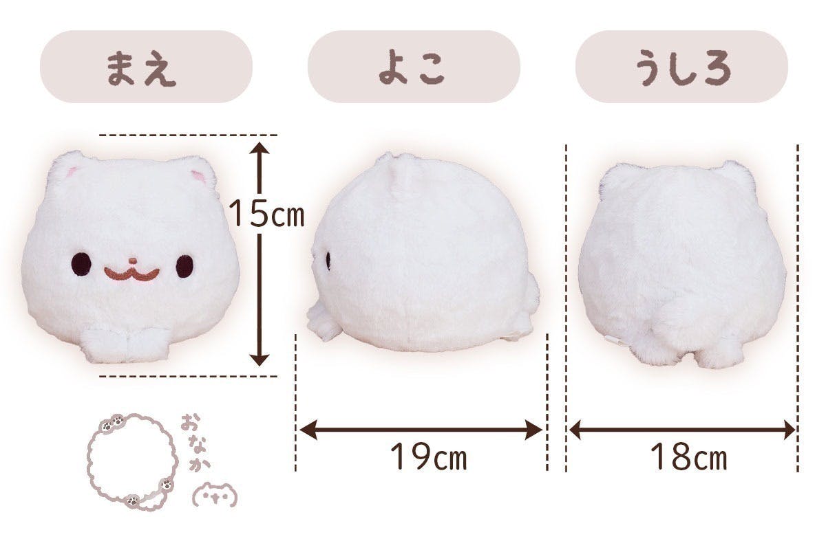 ポメラニアンもち ぬいぐるみプロジェクト - CAMPFIRE (キャンプ