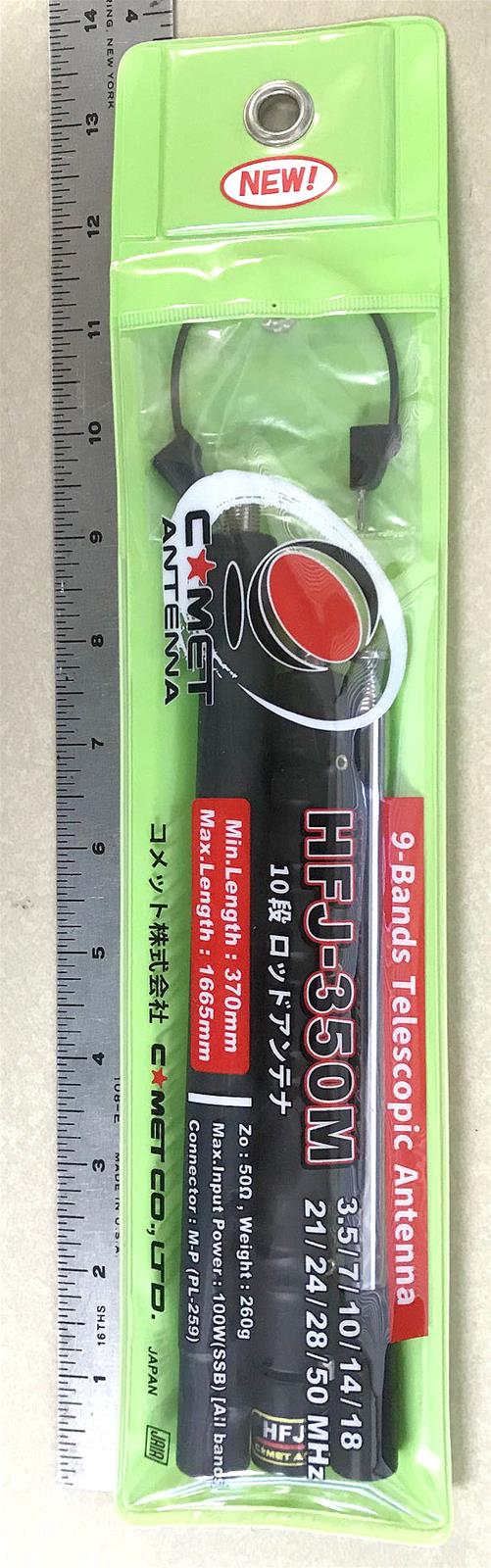 Comet Antennas HFJ350MTOYBX Comet HFJ-350 Series Portable