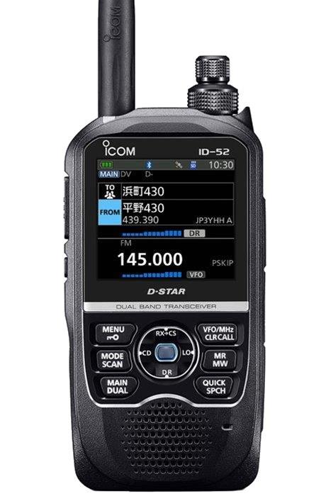 ICOM ID-52A ICOM ID-52A Handheld Transceiver Reservation | DX