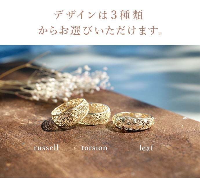 特殊製法により実現できた繊細なデザイン！リーズナブルな新作の18金