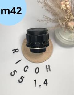 レア RICOH AUTO RIKENON 55mm f1.4 m42マウント - メルカリ