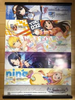 非売品】アイドルマスター シンデレラガールズ 鷺沢文香 B2 サイズ