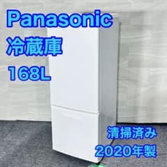 Panasonic 冷蔵庫 168L NR-BW17DJ 清掃済み d5117 - メルカリ