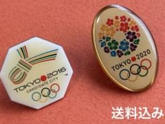 TOKYO2016CandidateCity記念ピンバッジ2020Olympic - メルカリ