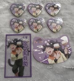 忍たま乱太郎 最強の軍師 久々知兵助 ナンジャタウン ハート缶バッジ