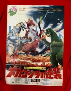 m56457817812_1.jpg?1734587415