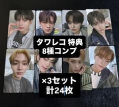 ald1 アドワン EUPHORIA トレカ タワレコ 特典 コンプ 8種×3 - メルカリ