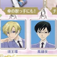 桜蘭高校ホスト部 ふらっとめじるしアクセサリー 須王環 鳳鏡夜 ガチャ