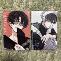 東京エイリアンズ 9 10 特典 ポストカード イラストカード 天空橋翔 優