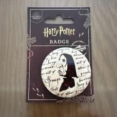 ハリーポッタースタジオツアー 東京 スネイプ 缶バッジ - メルカリ