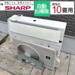 訳あり特価商品】エアコン シャープ AY-H28H 2018年製10~12畳用 - メルカリ